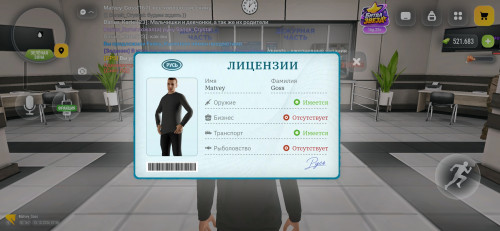 Screenshot 20261015 105657