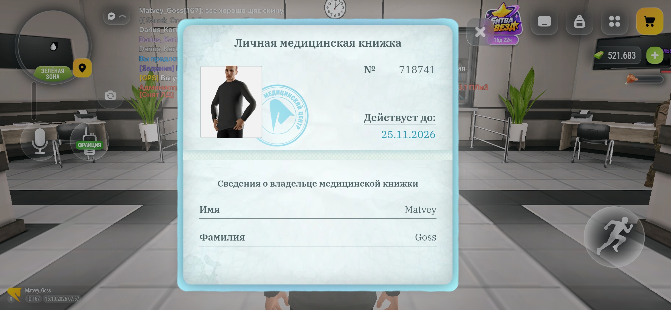 fotovssylku.ru