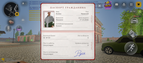 Screenshot 20261018 111807