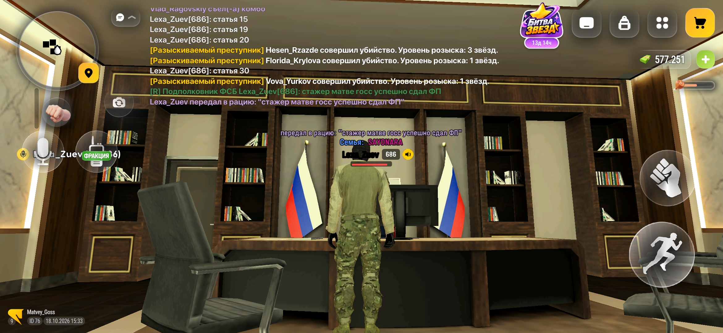 fotovssylku.ru