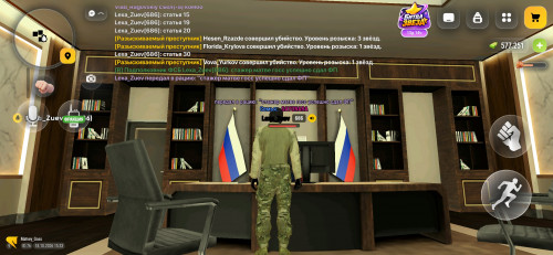 Screenshot 20261018 183342