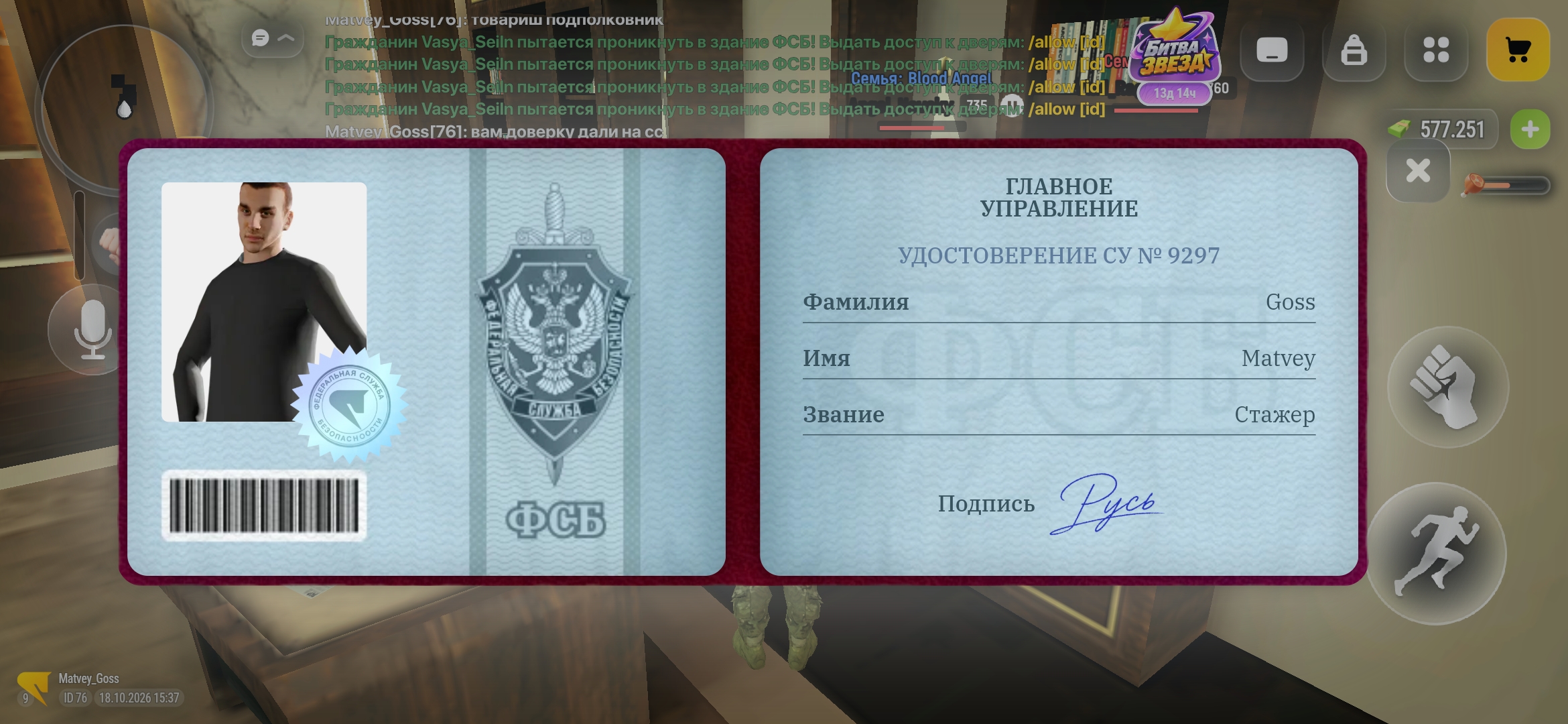 fotovssylku.ru