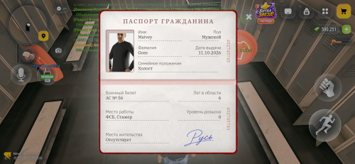 Screenshot 20261019 004423