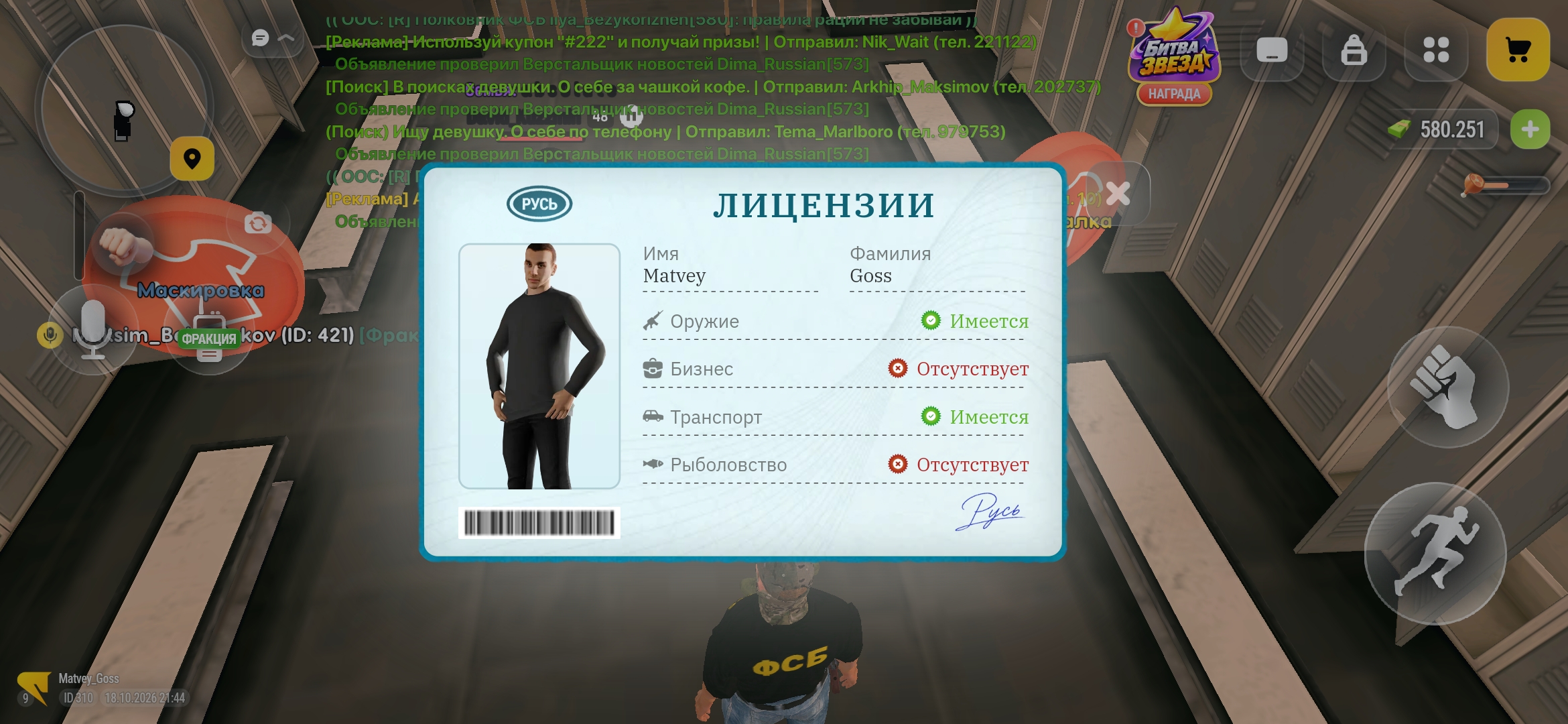 fotovssylku.ru
