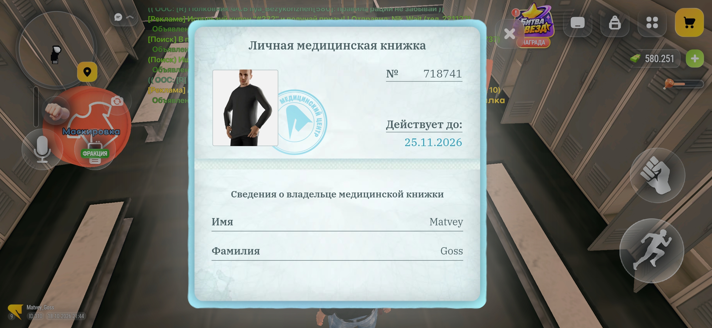 fotovssylku.ru