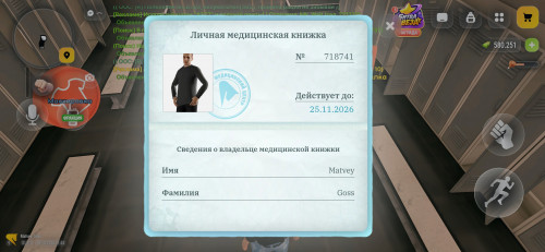 Screenshot 20261019 004435