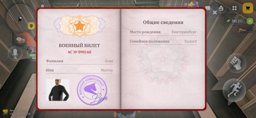 Screenshot 20261019 004439