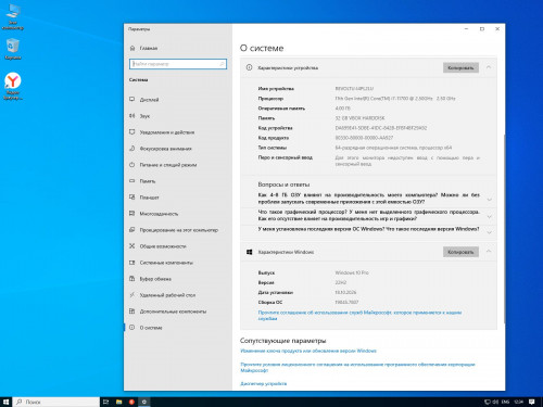 Screenshot 2026 10 18 1