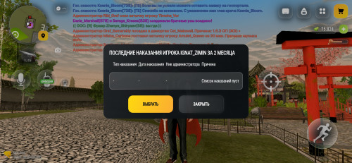 Screenshot 20261004 194101