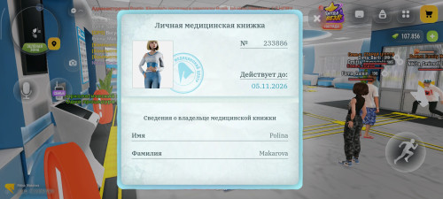 Screenshot 2026 10 21 09 50 37 288 com.russia.game