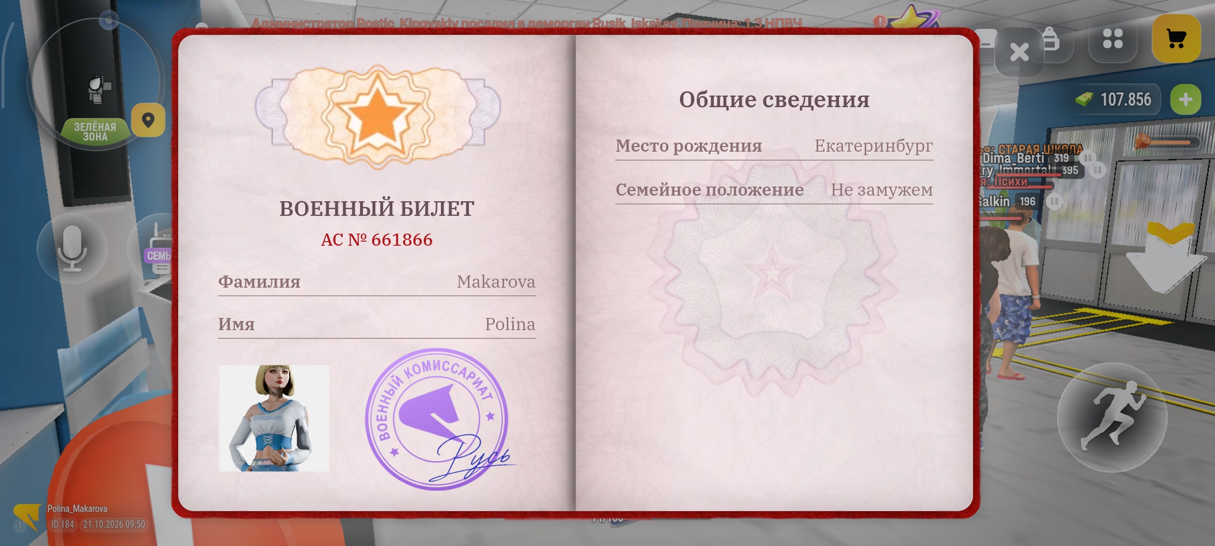 fotovssylku.ru