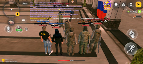 Screenshot 20261018 204356 com.russia.game