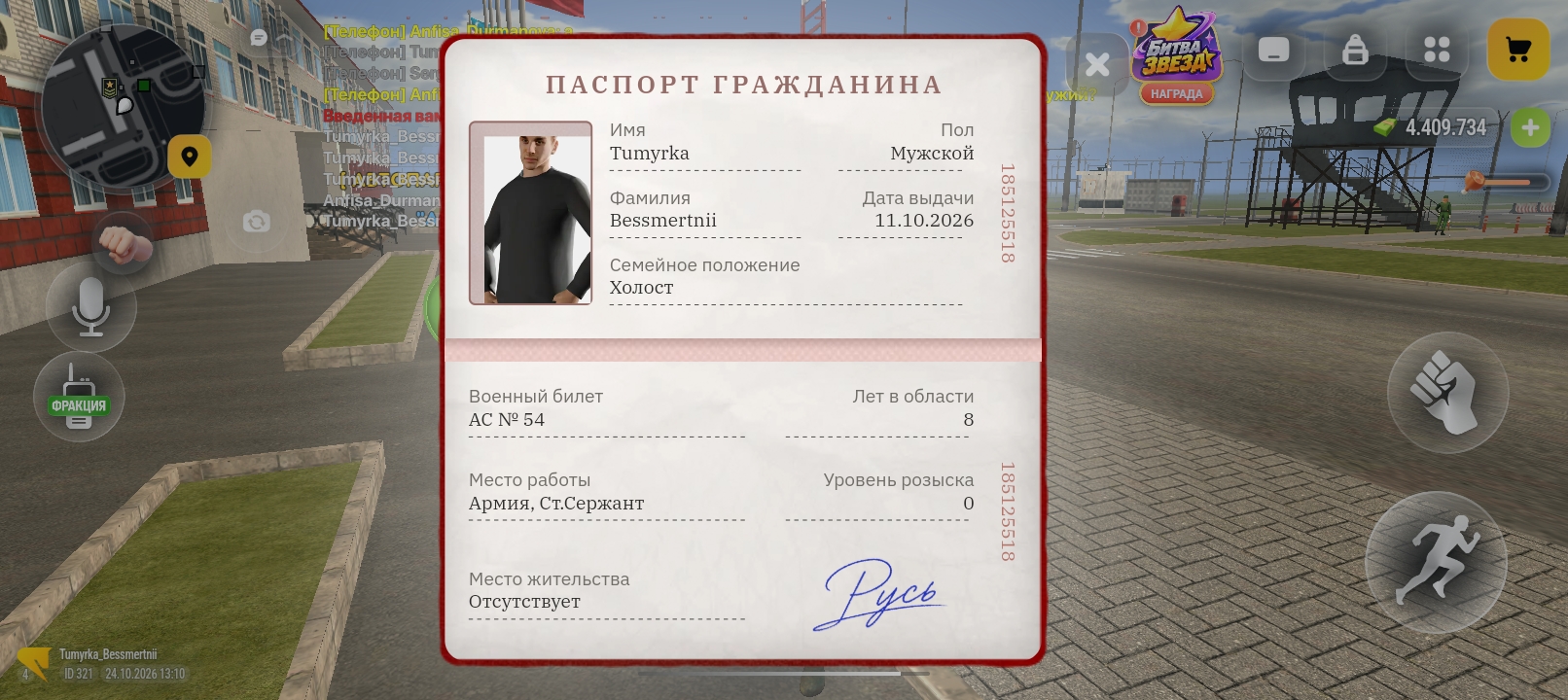 fotovssylku.ru