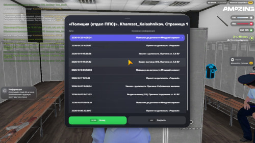 22.38.00