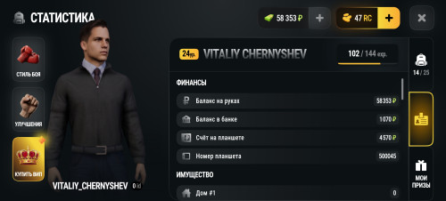 Screenshot 20261024 082539 com.russia.game