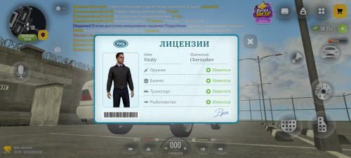 Screenshot 20261024 082843 com.russia.game