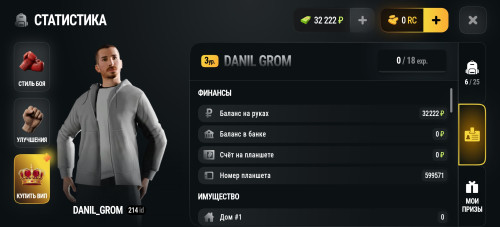 Screenshot 20261024 124705 com.russia.game
