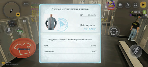 8502