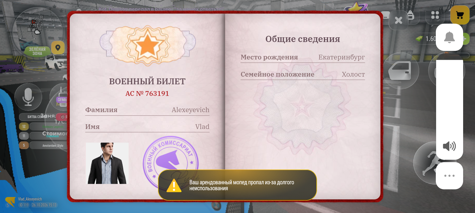 fotovssylku.ru