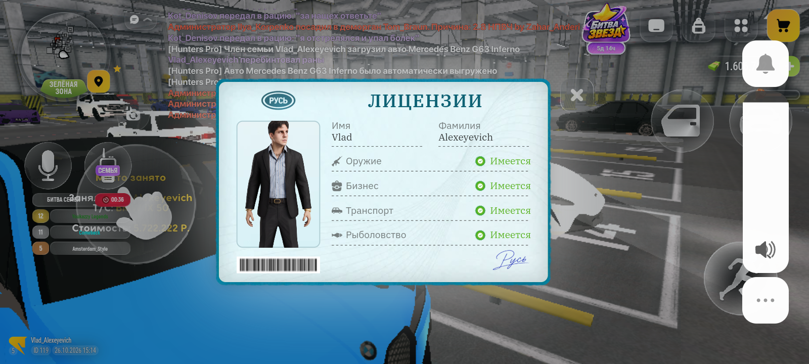 fotovssylku.ru