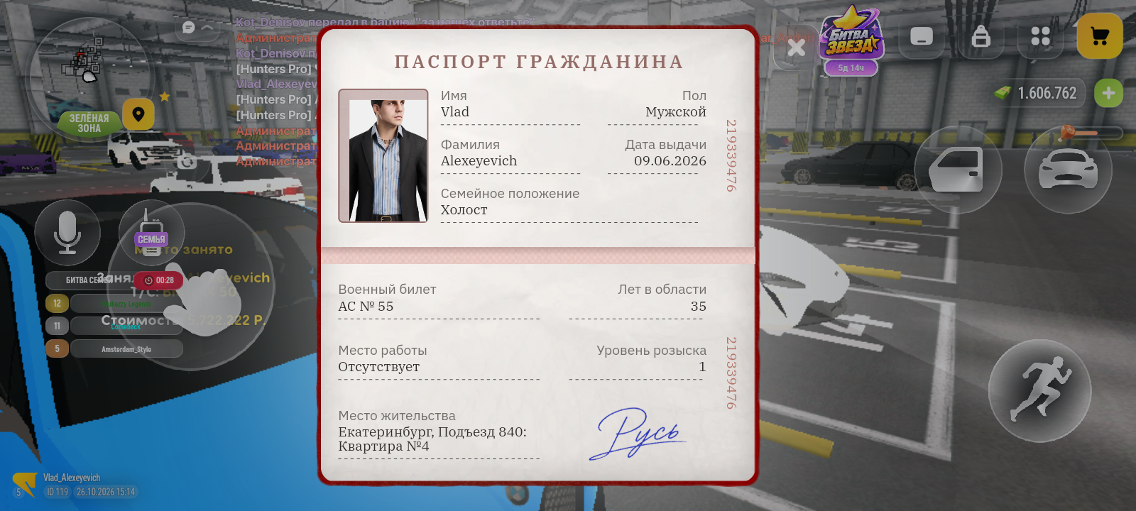 fotovssylku.ru