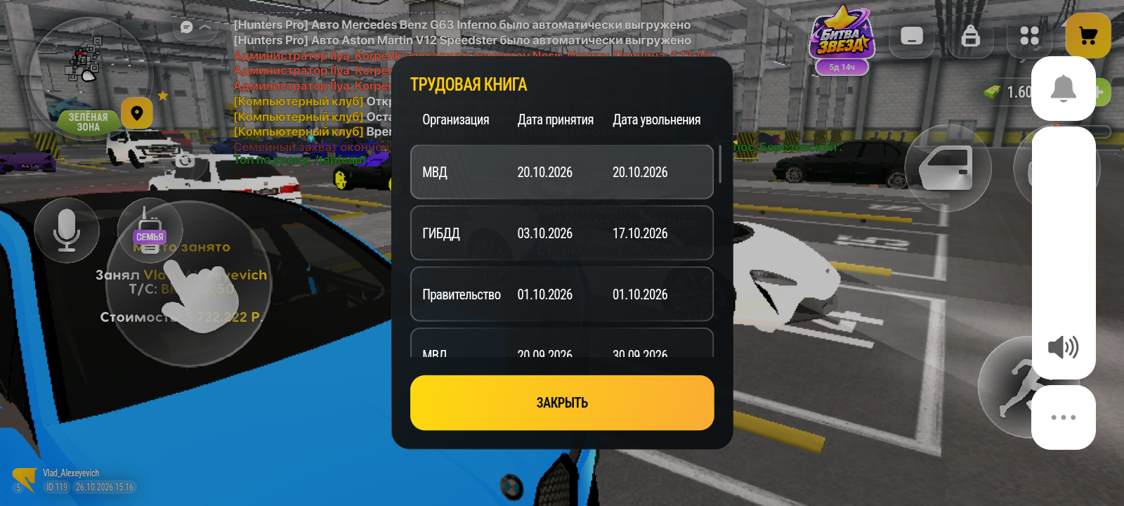 fotovssylku.ru