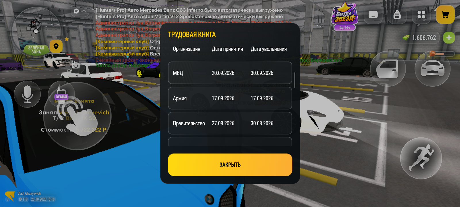 fotovssylku.ru