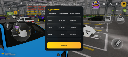 1000008118