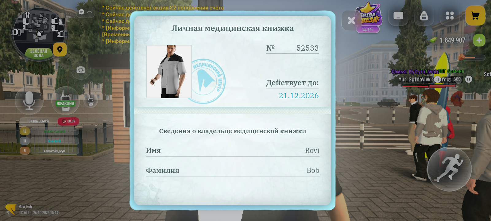 fotovssylku.ru