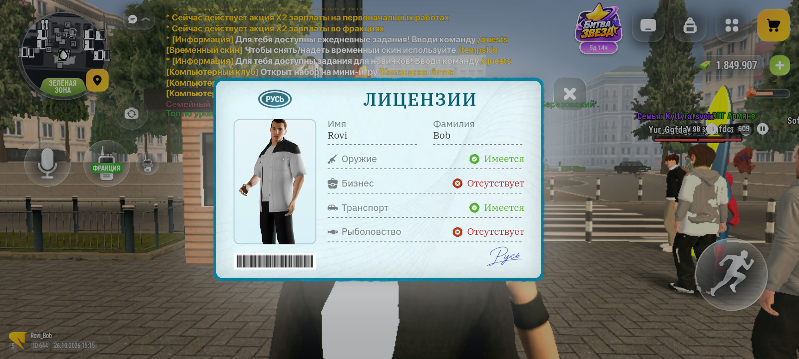 fotovssylku.ru