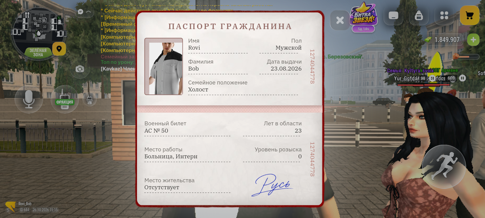 fotovssylku.ru