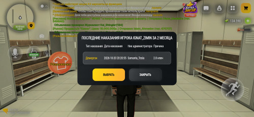 Screenshot 20261026 083103