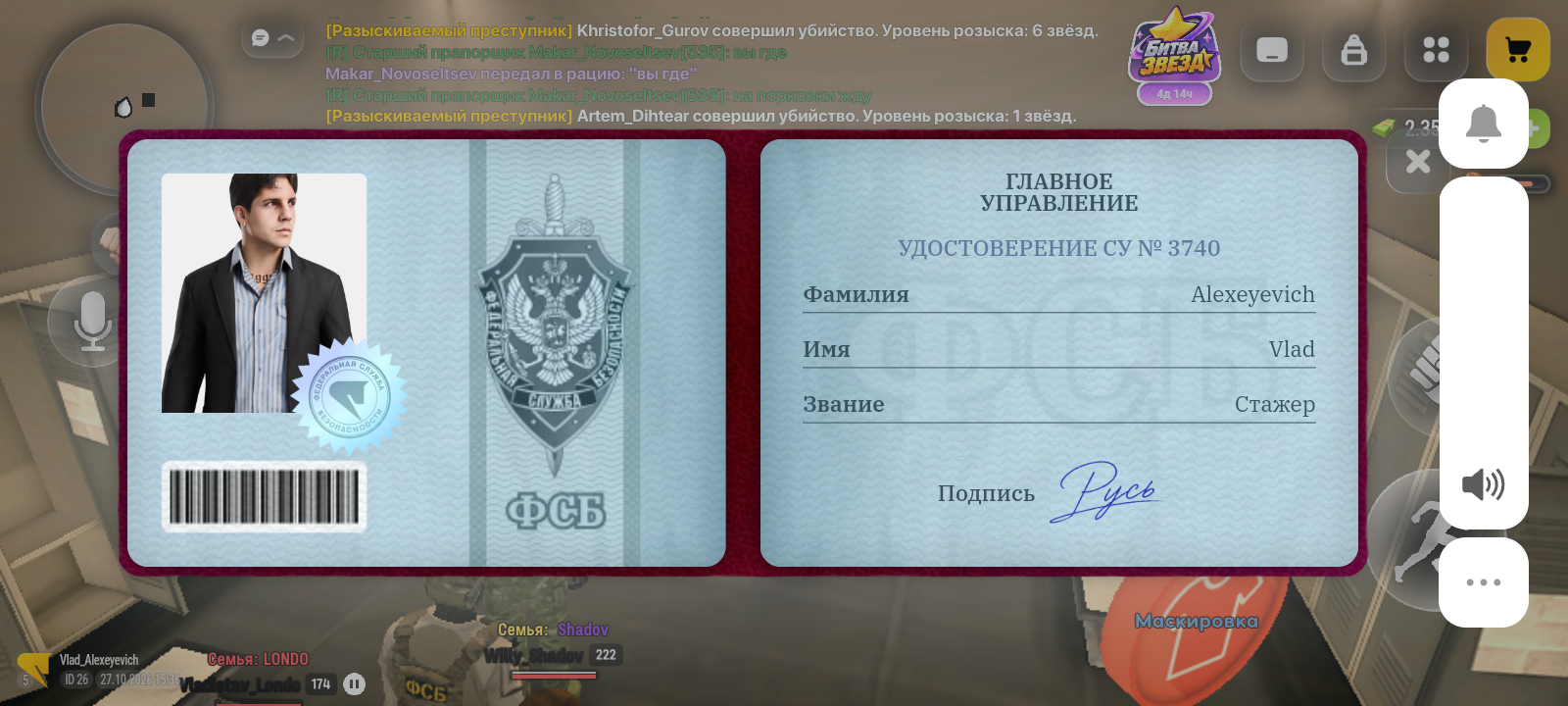 fotovssylku.ru