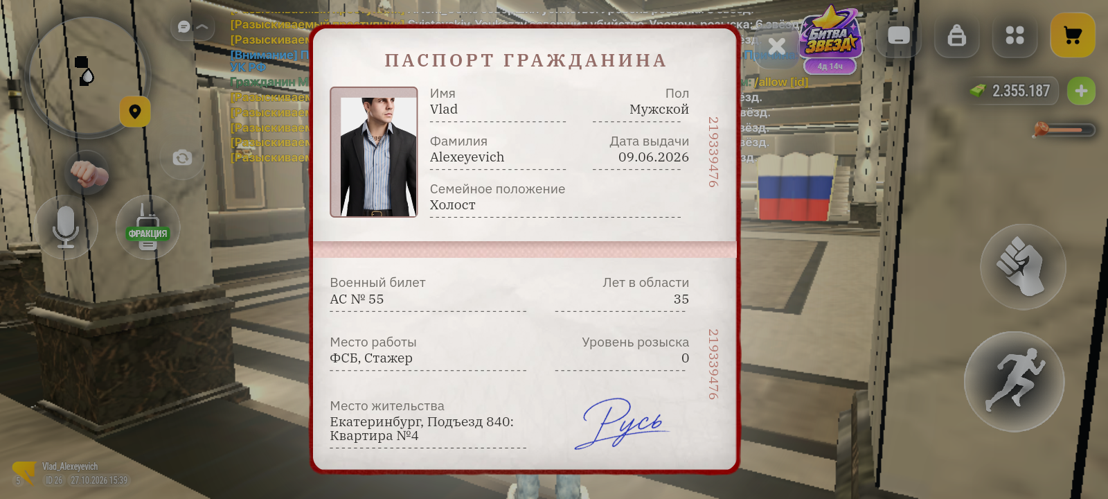 fotovssylku.ru