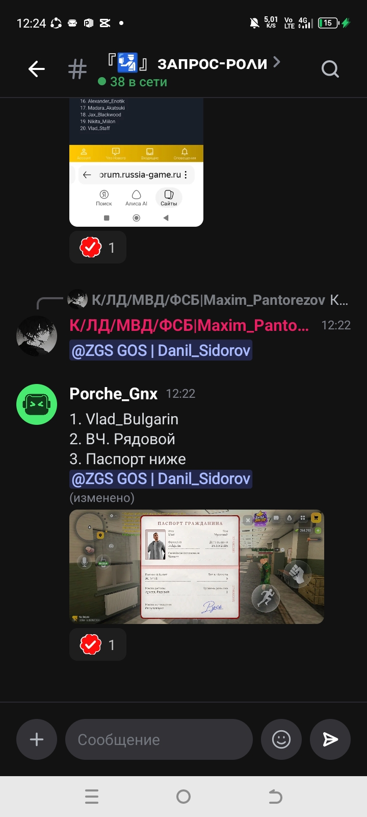 fotovssylku.ru