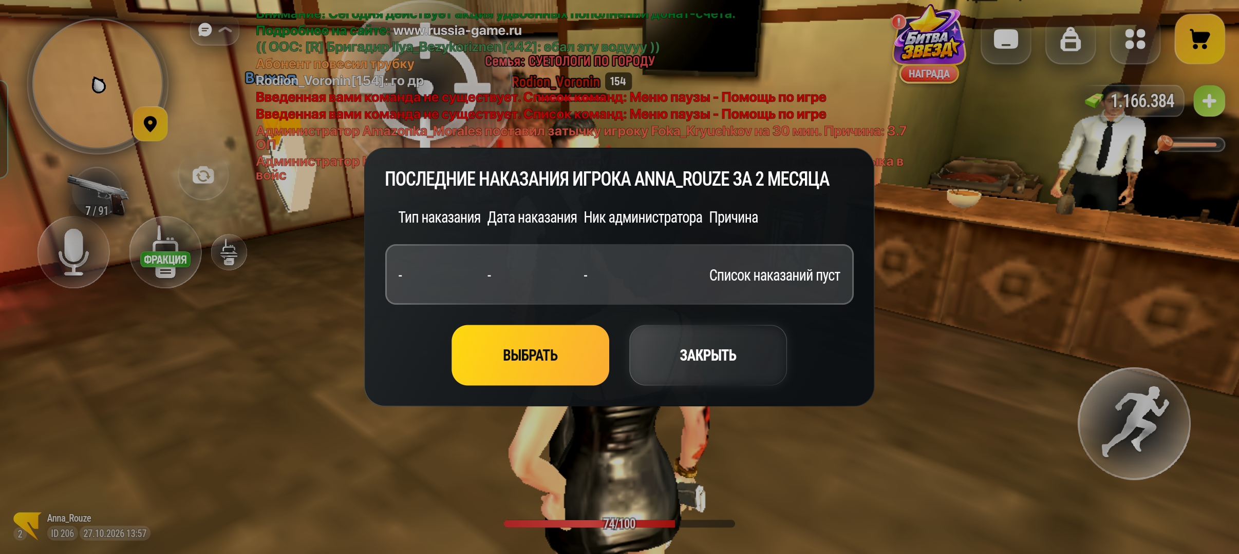 fotovssylku.ru