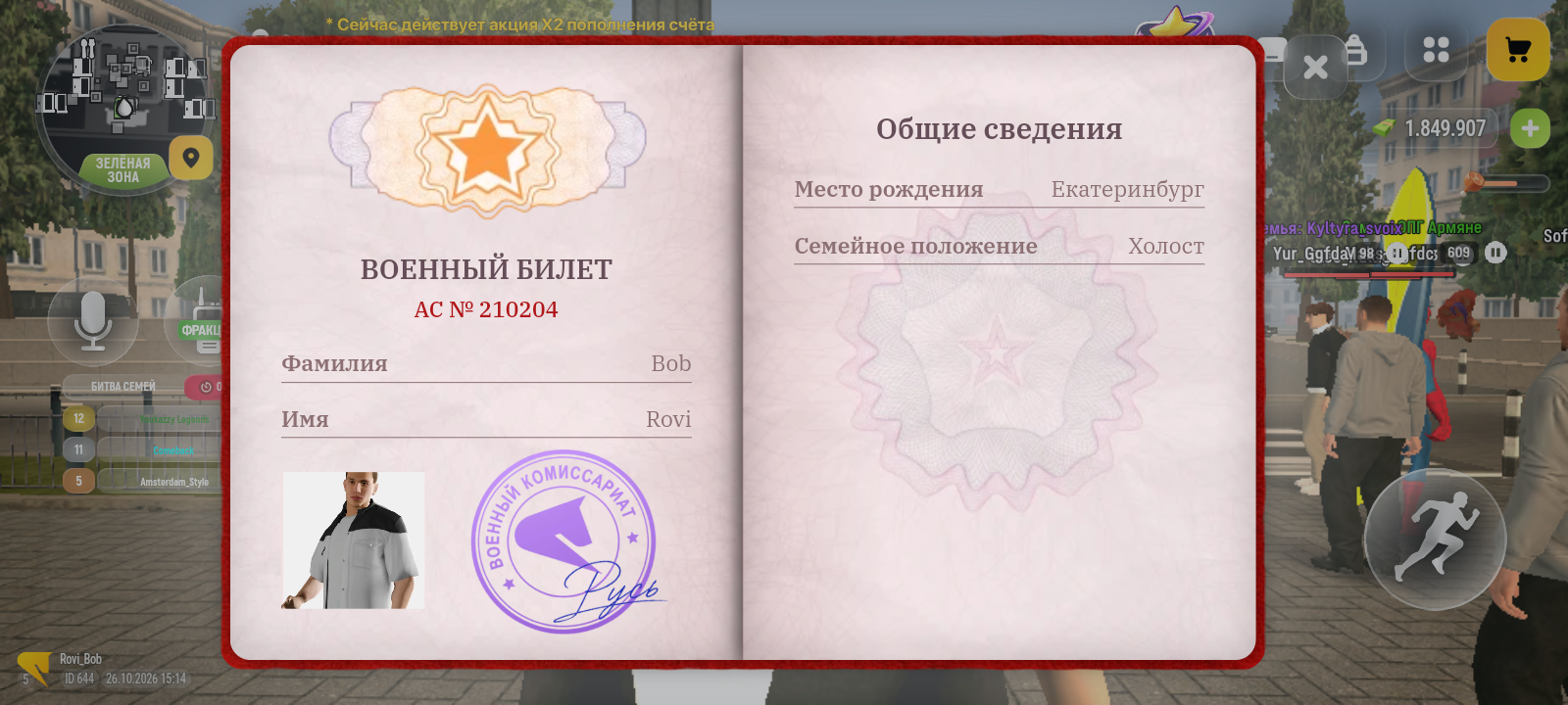 fotovssylku.ru