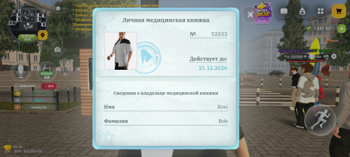 1000022921