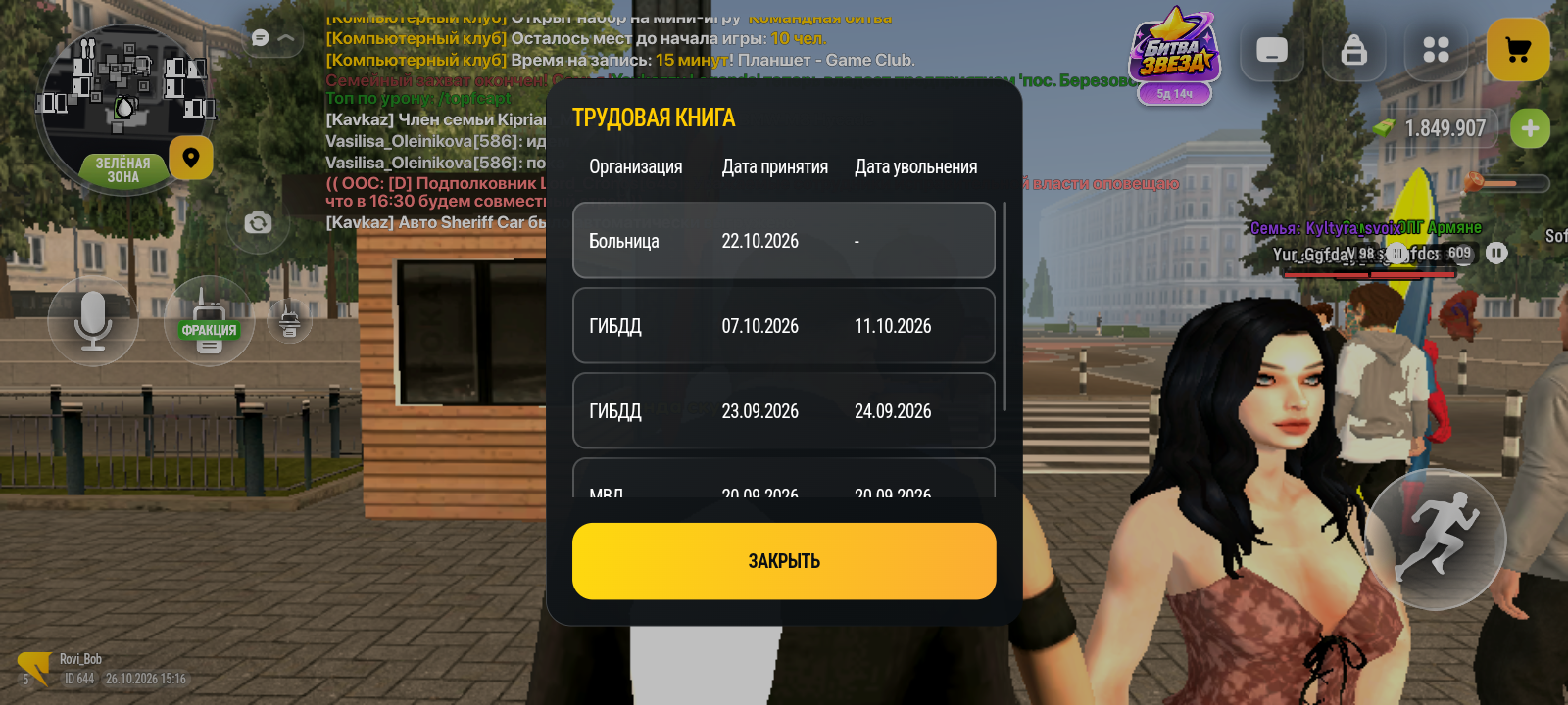 fotovssylku.ru