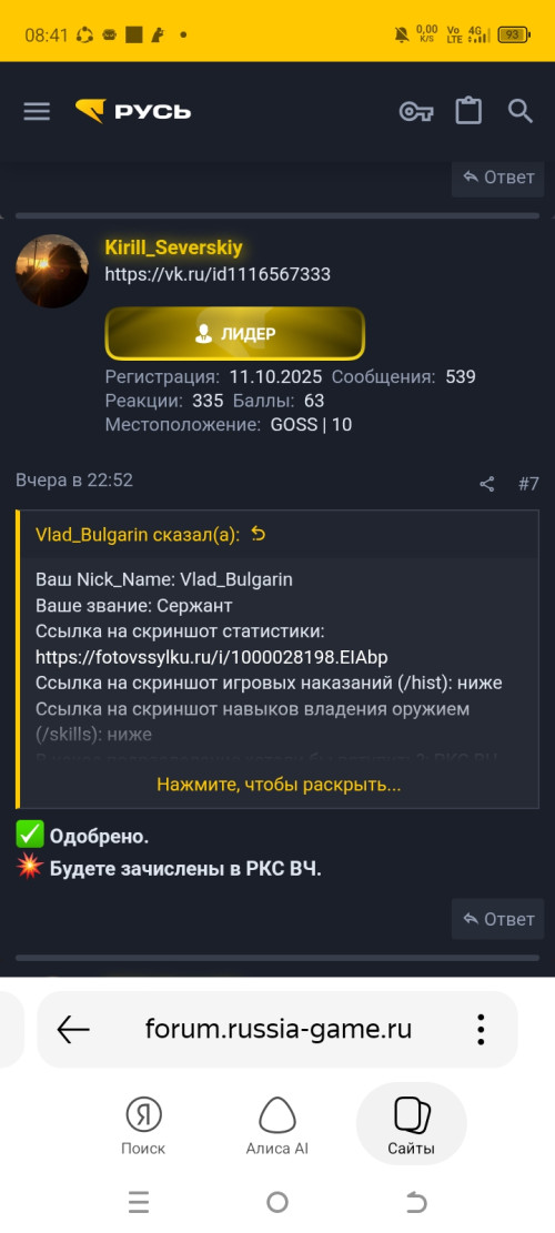 1000028238