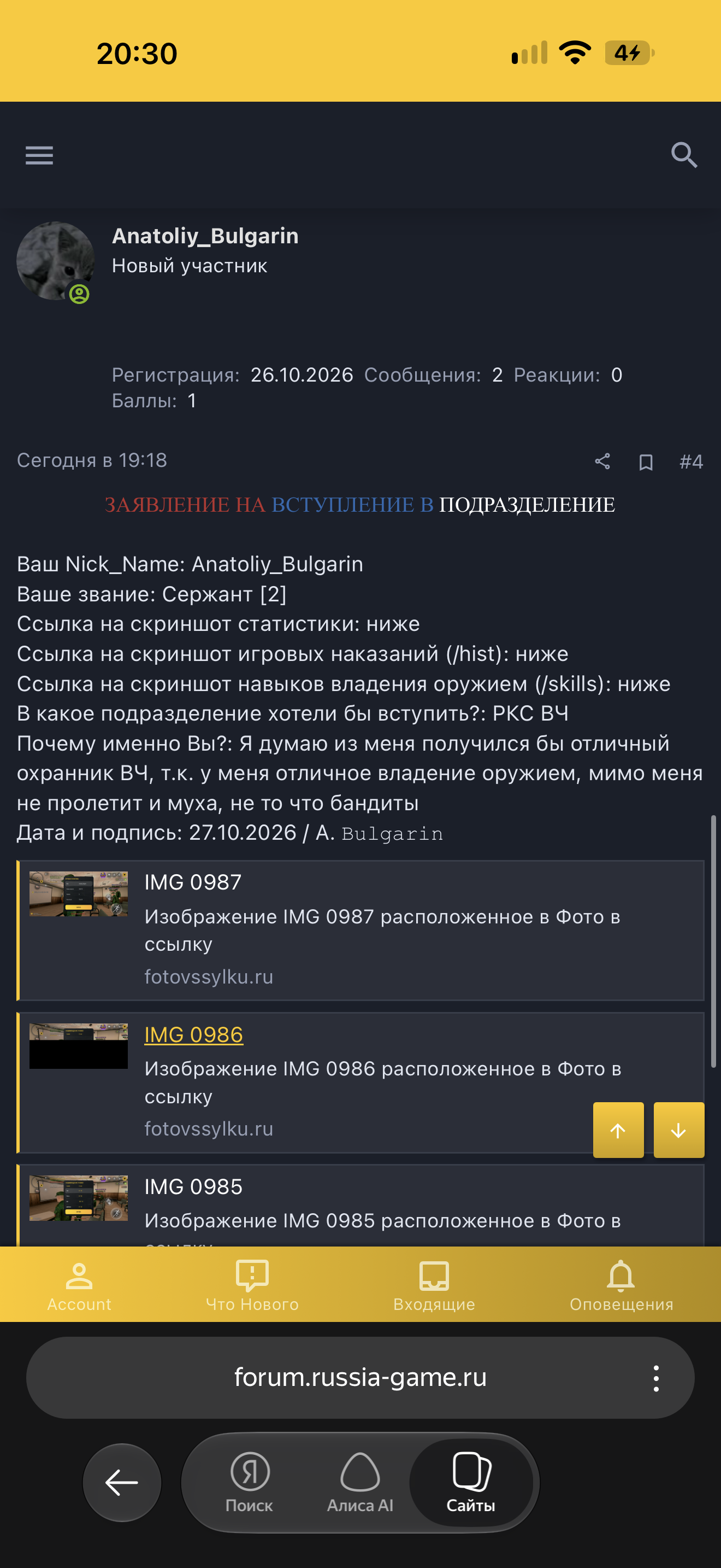 fotovssylku.ru
