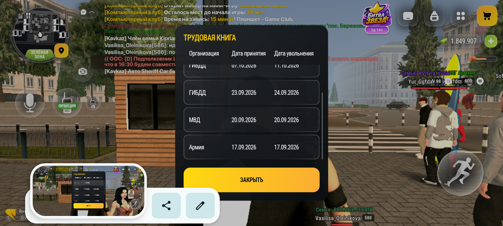 fotovssylku.ru