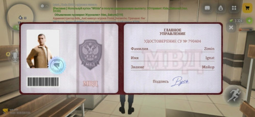 1791911555805