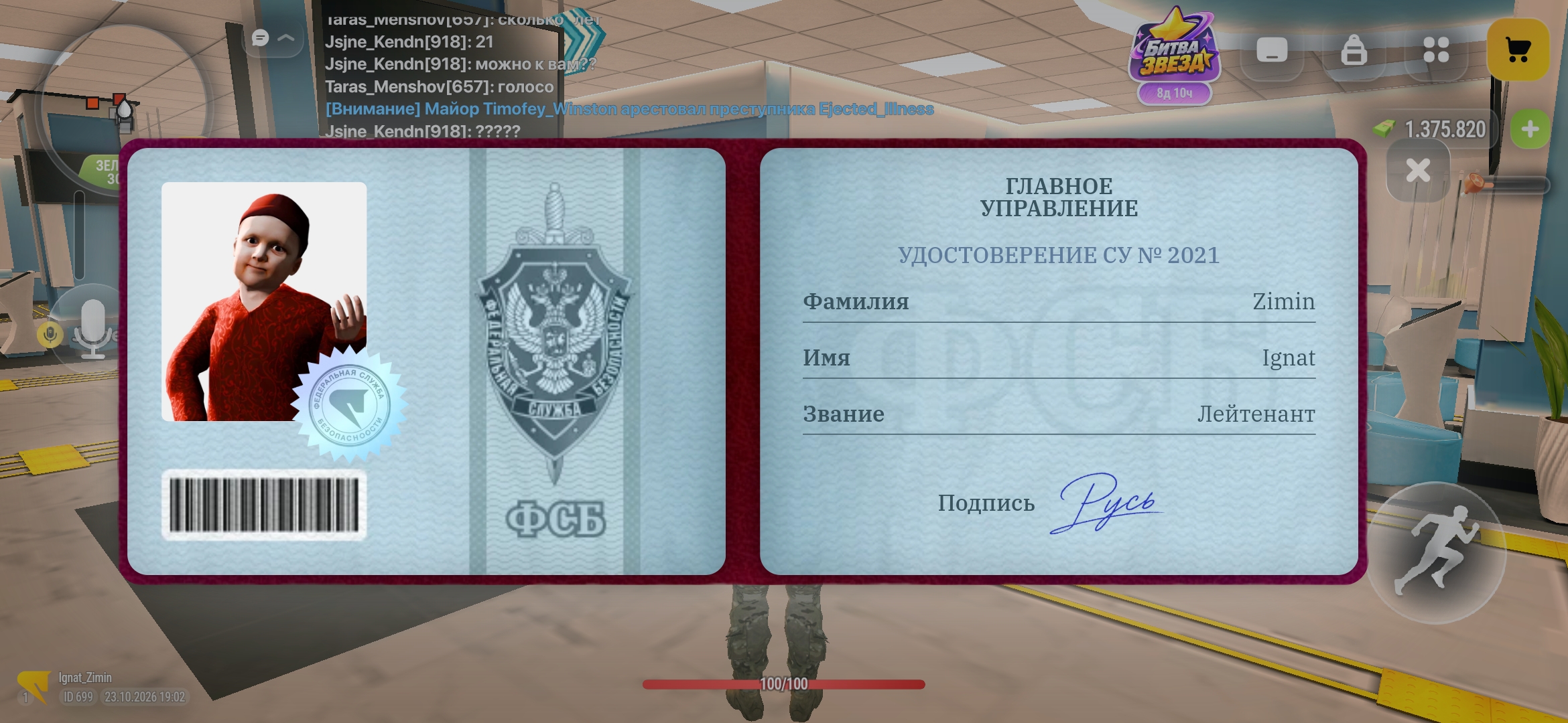 fotovssylku.ru