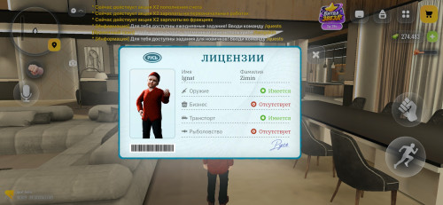 Screenshot 20261029 134716