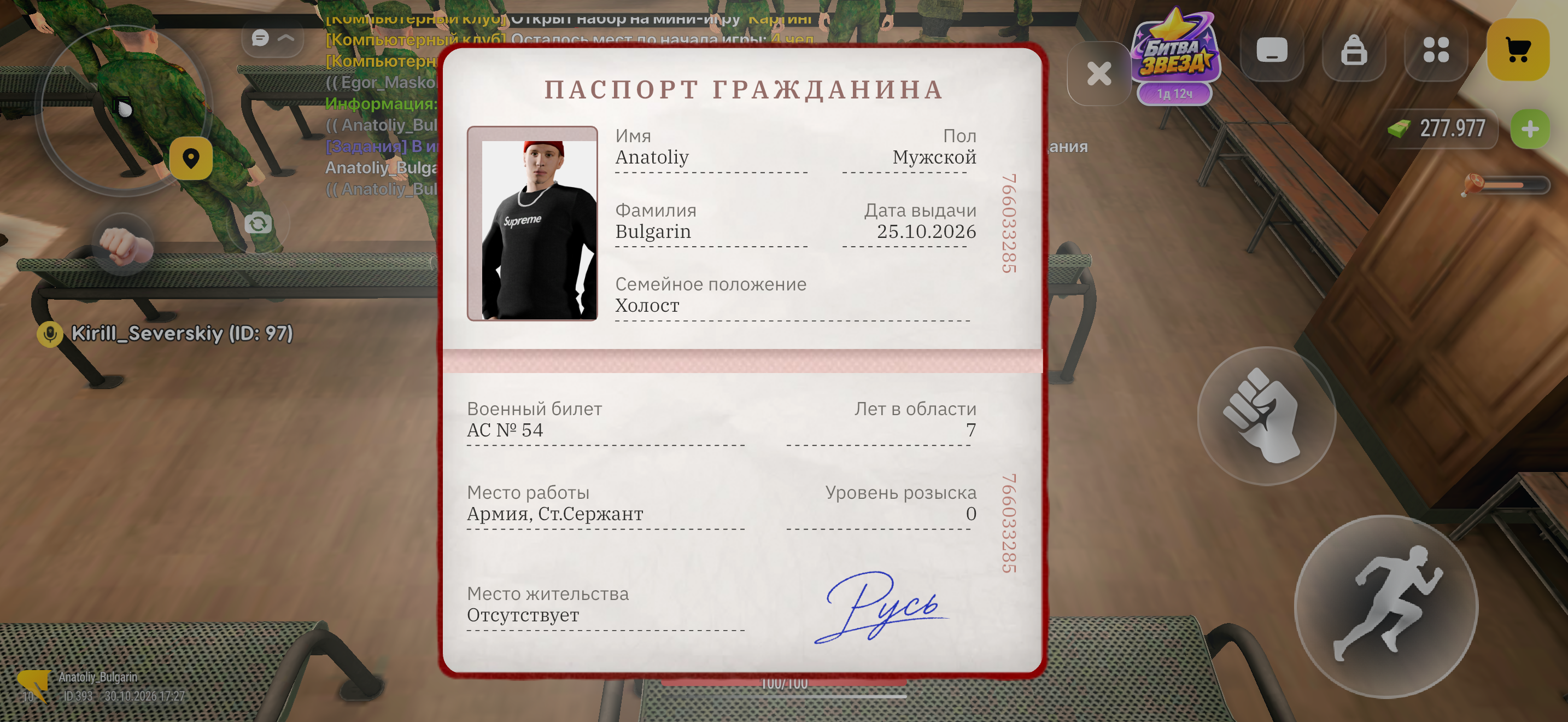 fotovssylku.ru