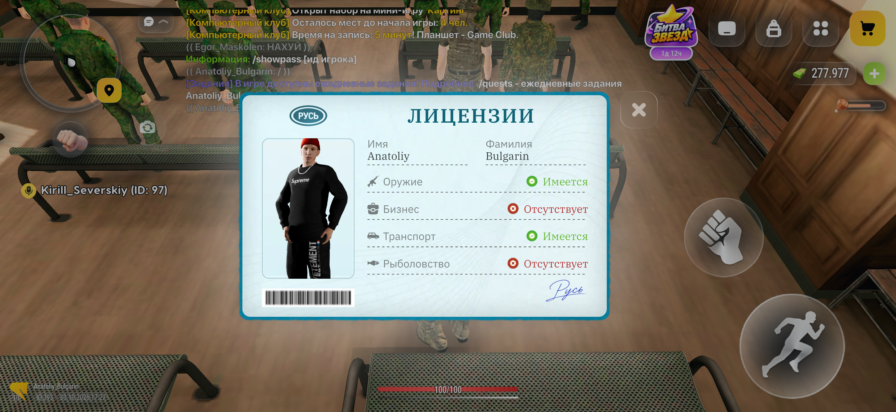 fotovssylku.ru
