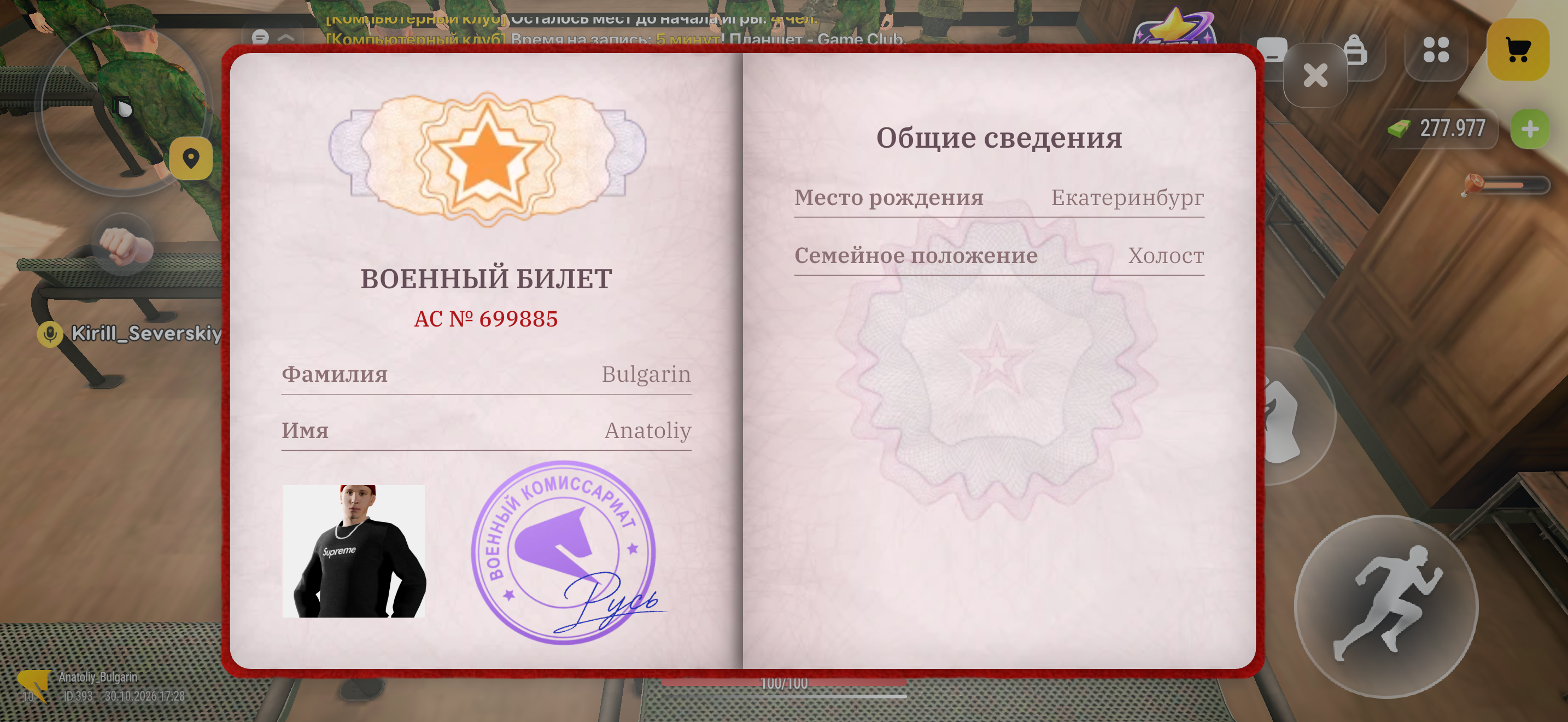 fotovssylku.ru