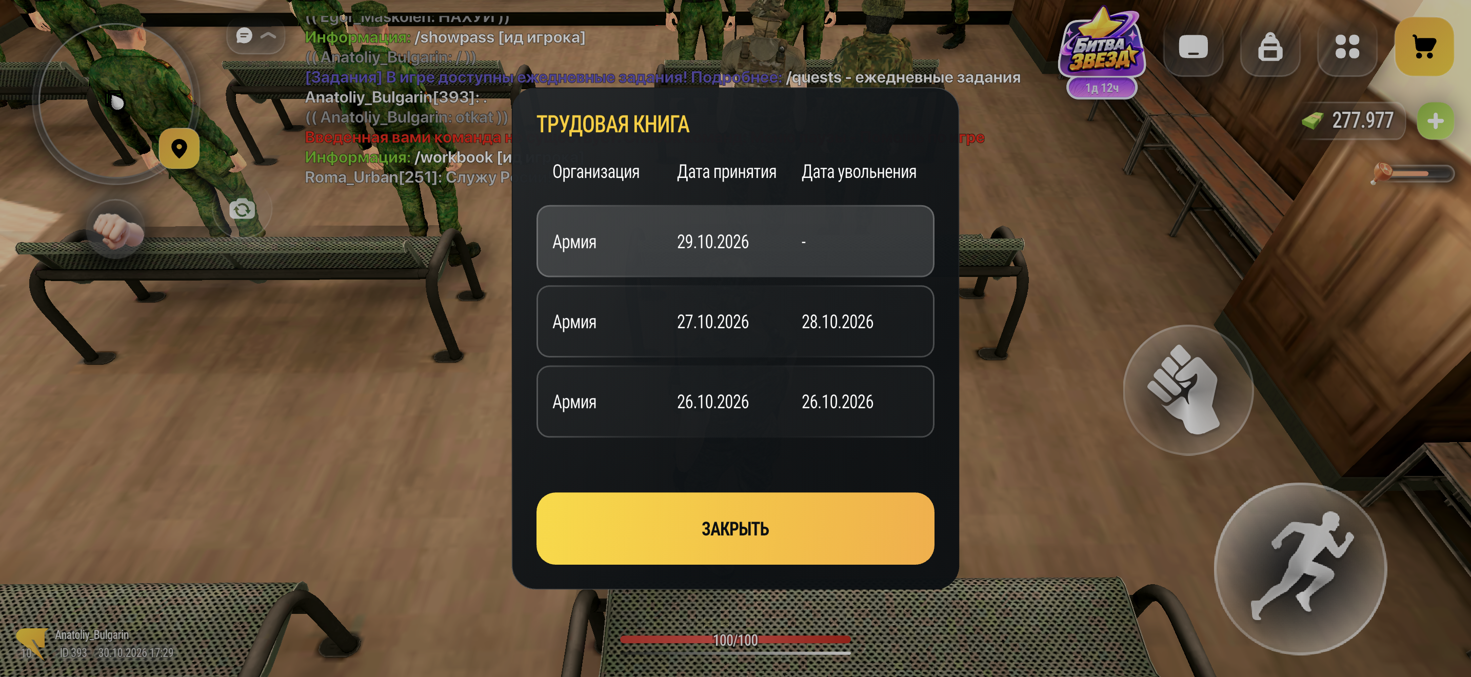 fotovssylku.ru