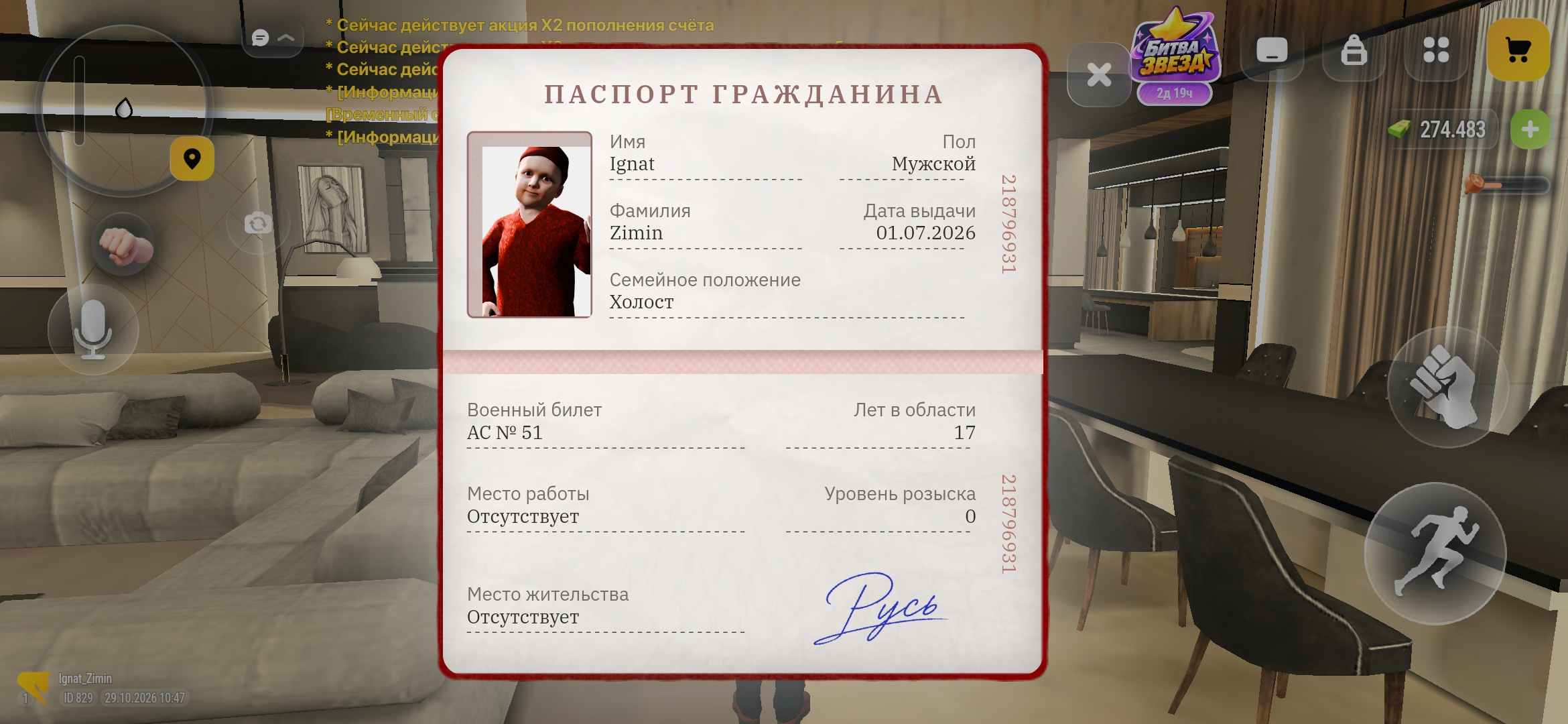 fotovssylku.ru